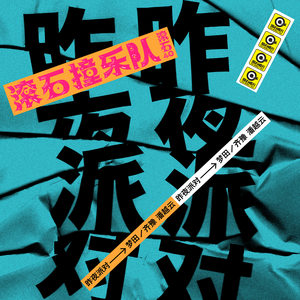 鉴黄师污版下载
