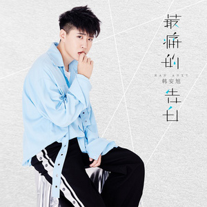 鉴黄师污版下载
